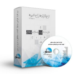 طراح خبره