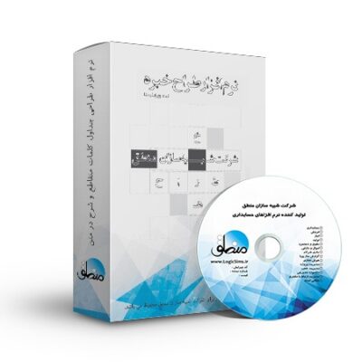 طراح خبره